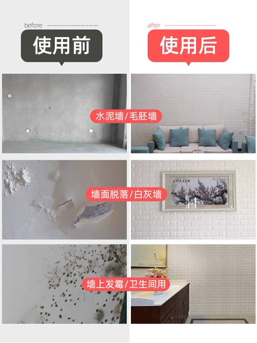 Самоклеющиеся трехмерные обои на стену, настенная водостойкая наклейка, 3D