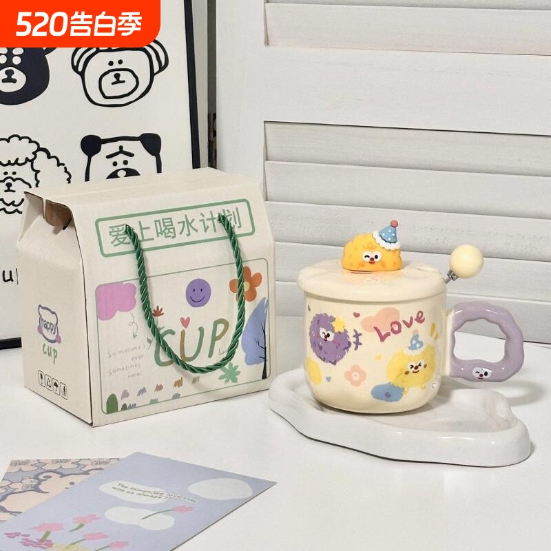 可爱煤球马克杯带盖勺高颜值杯子陶瓷情侣水杯女生生日礼物喝水