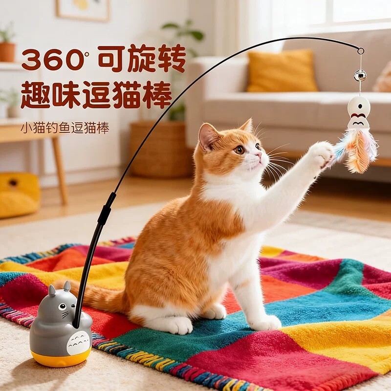 逗猫棒长杆猫咪玩具自嗨解闷神器消耗小猫带铃铛耐咬宠物用品羽毛