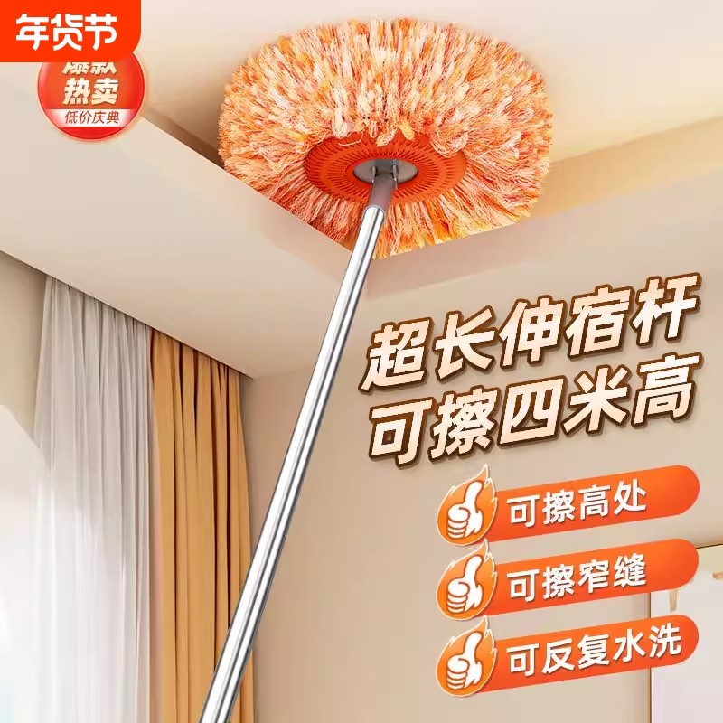 打扫天花板灰尘神器清洁鸡毛掸子除尘扫灰家用卫生房顶高处蜘蛛网,家庭/个人清洁工具,除尘掸,淘宝优惠券,粉丝福利购,淘宝优惠卷
