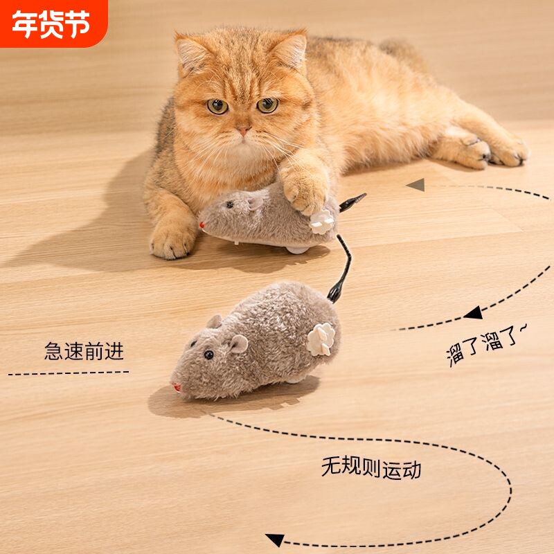 猫咪玩具电动小老鼠自嗨解闷斗逗猫棒仿真猫用品大全消耗体力神器