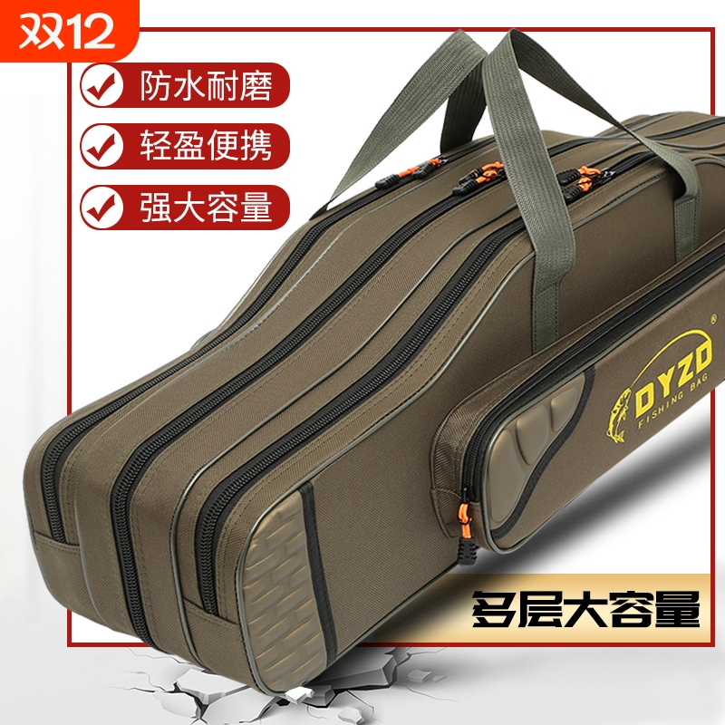 新款鱼竿包轻便型鱼具包多功能钓鱼包大容量鱼杆包免拆轮渔收纳包