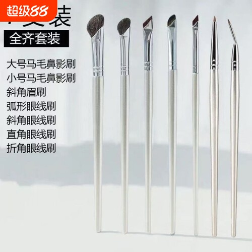 斜角化妆刷套装|超8000次加购