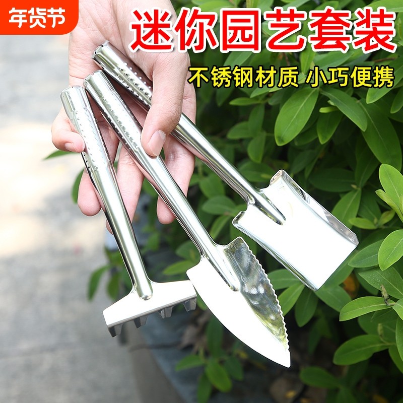 多肉小工具家用迷你三件套铲子盆栽工具养花栽花铲种菜小铲子松土,鲜花速递/花卉仿真/绿植园艺,铲子,淘宝优惠券,粉丝福利购,淘宝优惠卷