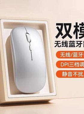 牧佳人无线鼠标蓝牙静音适用于各种台式电脑笔记本电脑通用语音