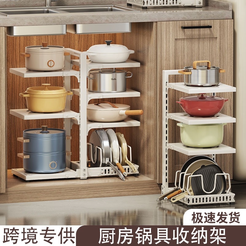 厨房多层收纳架|超2000次加购