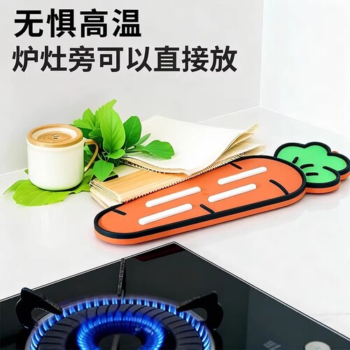 浦司 萝卜硅胶锅盖垫锅铲收纳隔热垫 橙色*1
