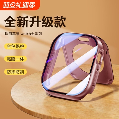 适用AppleWatch苹果手表s10钢化膜保护壳一体式iWatch S9夏天SE/8/7/6/5/4/3代全包套装40超薄44/41/45保护套