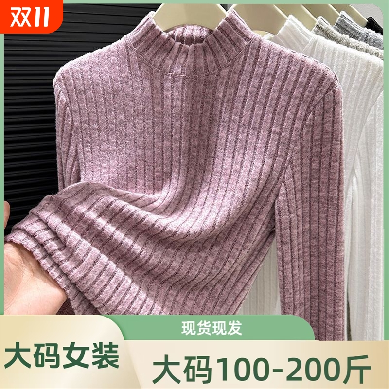 大码磨毛长袖打底衫女裝胖mm2025秋冬新款半高领内搭薄款t恤上衣