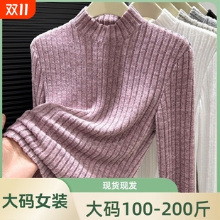 半高领内搭薄款 大码 女裝胖mm2025秋冬新款 打底衫 t恤上衣 磨毛长袖