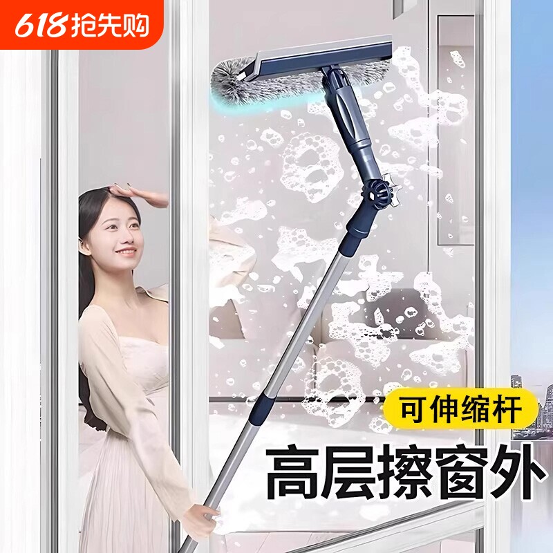 2026新款擦玻璃神器家用高层窗外专用伸缩杆双面擦窗家政清洁工具