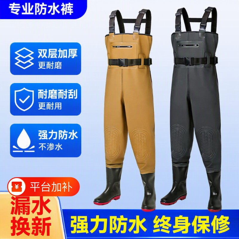 连体下水裤水库雨裤半身雨裤捕鱼采藕水裤全身加厚水裤水鞋钓鱼服