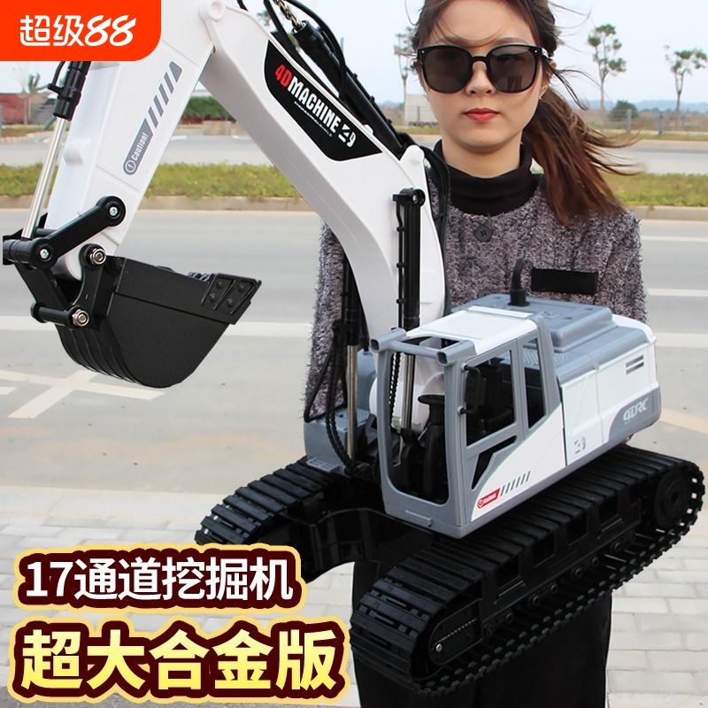 合金大号遥控挖掘机玩具车仿真