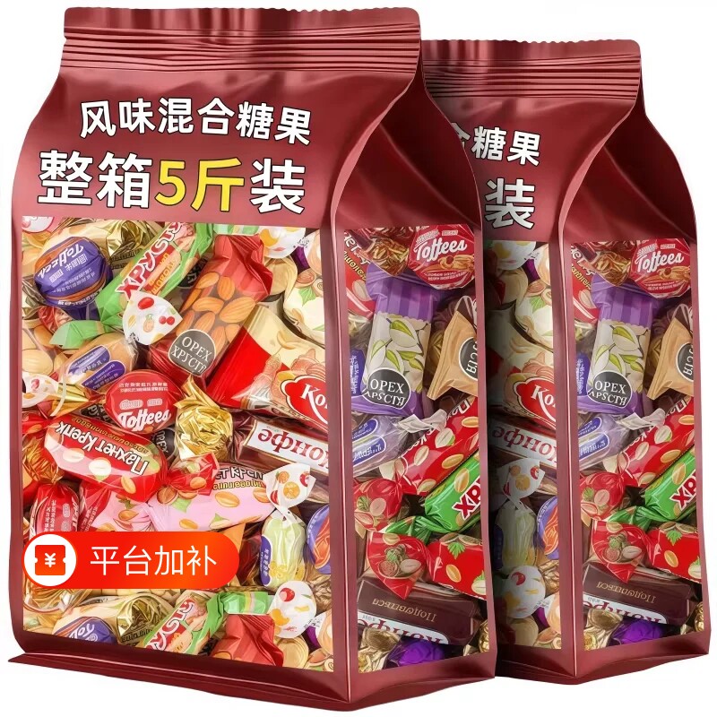 俄式风味混合糖巧克力味罗夹心牛轧糖独立包装紫皮糖斯喜糖批发
