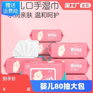 嬰兒濕巾40抽 濕巾400片 寶寶潤膚霜100ml