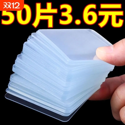 强力粘胶贴片纳米贴无痕双面胶挂钩无痕胶免打孔胶固定双面贴物器