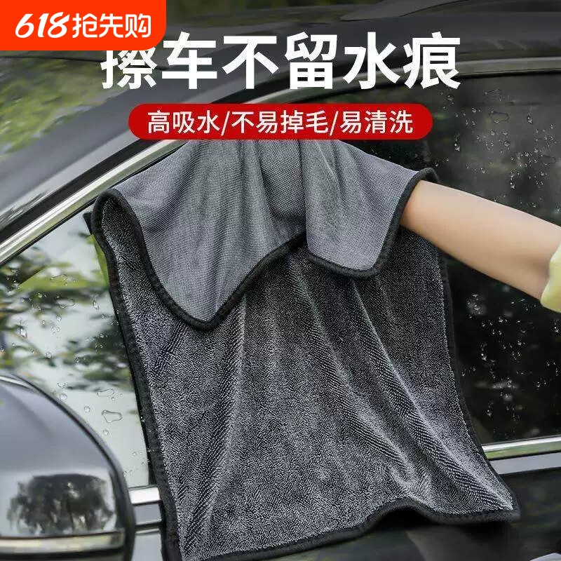 双面小辫子洗车毛巾擦车布吸水无痕收水不留水印高级汽车专用抹布