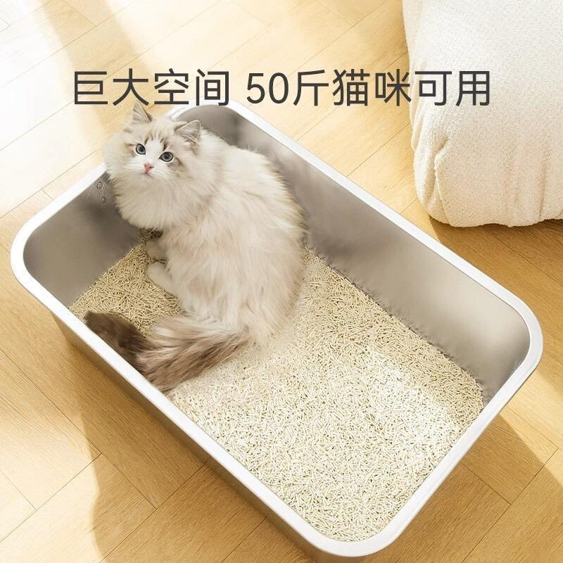 加厚不锈钢猫砂盆超大号开放式猫沙盆子防外溅猫屎盆猫咪厕所专用
