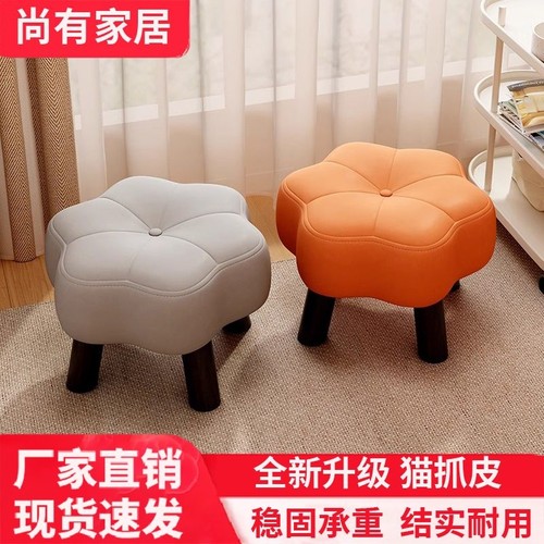 小凳子家用实木矮凳客厅沙发茶几凳软包板凳垫脚凳圆凳门口换鞋凳