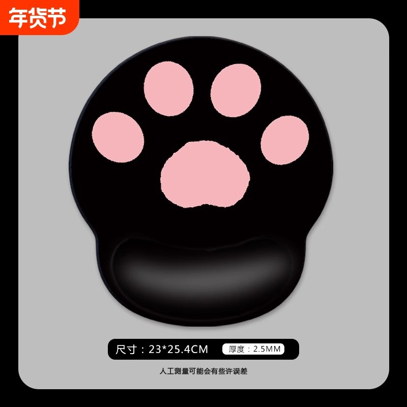 小猫咪爪护腕鼠标垫3D立体可爱ins风办公宿舍橡胶键盘手托护手腕,电脑硬件/显示器/电脑周边,鼠标垫/贴/腕垫,淘宝优惠券,粉丝福利购,淘宝优惠卷