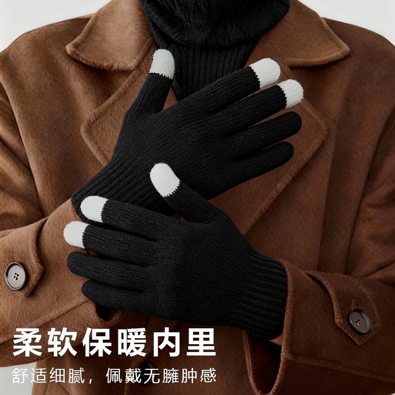秋冬纯色保暖触屏手套男女通用学生骑车针织分指魔术黑色毛线手套