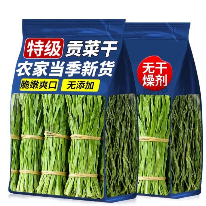 特产级贡菜苔菜农家土特产脱水蔬菜干商用火锅凉拌原味苔干特色