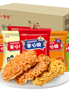 50包一宛香掌心脆干脆面零食方便面整箱休闲学生小吃好吃办公室