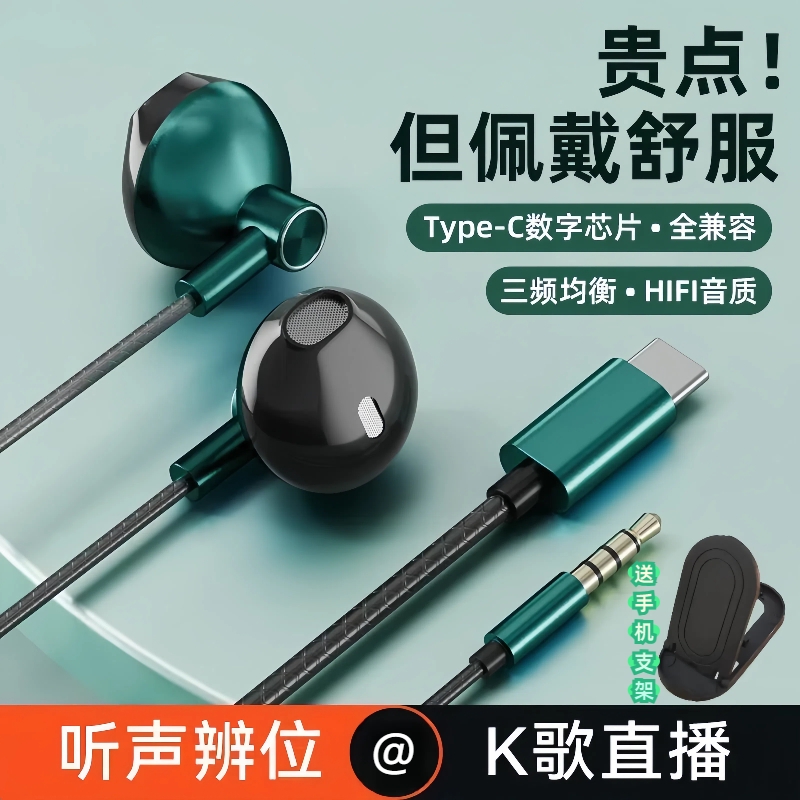 macbook耳机有线2022年新款