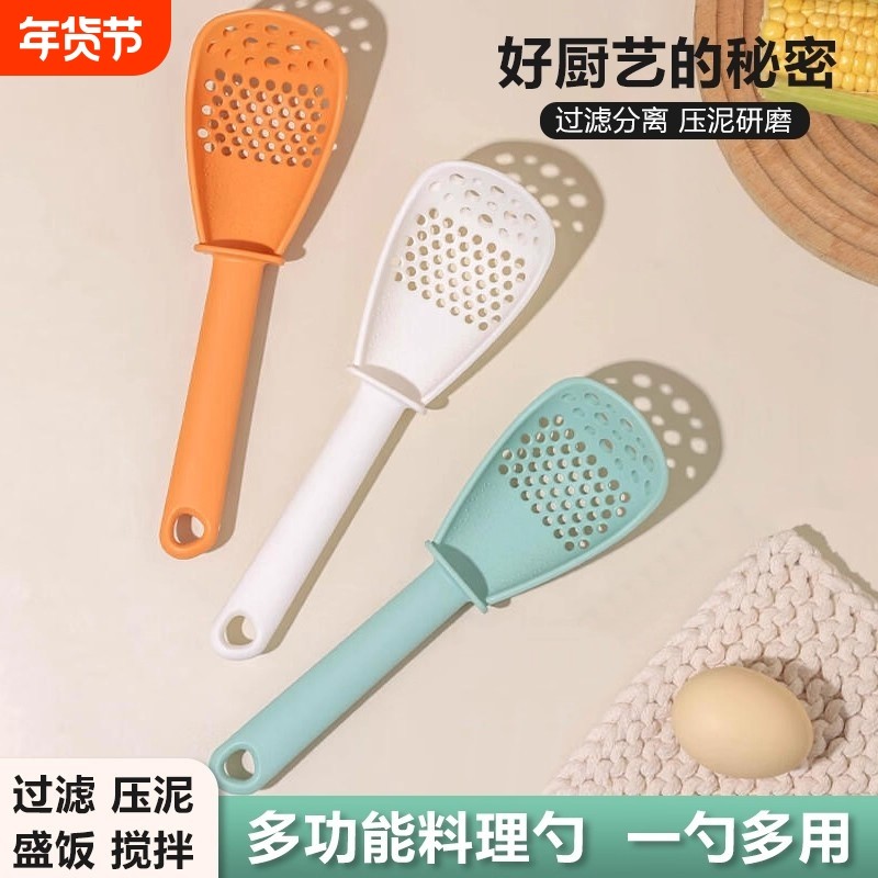 多功能料理勺沥水漏勺厨房生姜蒜泥研磨器宝宝辅食工具土豆压泥器,厨房/烹饪用具,手用捣泥器,淘宝优惠券,粉丝福利购,淘宝优惠卷
