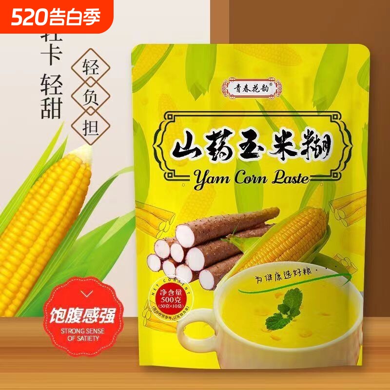 玉米糊即食山药羹正品熟早餐代餐粉营养葛根冲饮粗粮青春袋装花韵