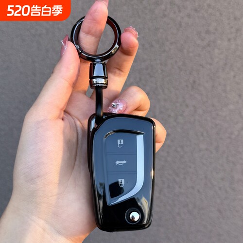 丰田凯美瑞钥匙套卡罗拉折叠透明保护壳雷凌车包锐放用品扣锋兰达