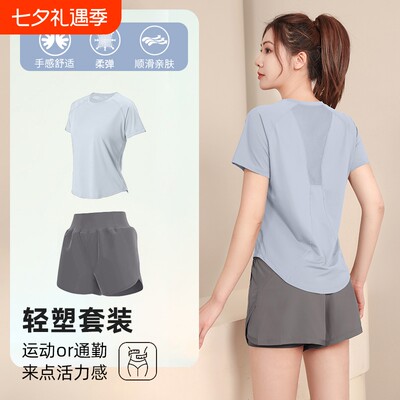 夏季款跑步显瘦速干衣女2026专业健身运动衣服晨跑训练服瑜伽套装