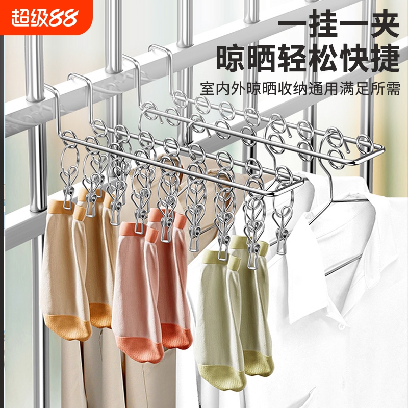 【品质top】防盗窗袜子夹