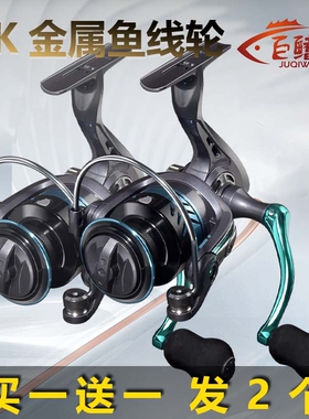 新款纺车轮金属斜口线杯钓鱼轮大容量高顺滑鱼线轮海竿抛竿远投轮