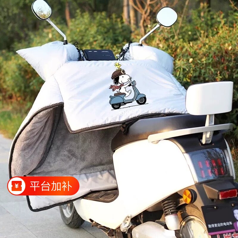 电动车挡风被冬季加绒加厚冬天电瓶车摩托风挡秋冬款防水保暖防风