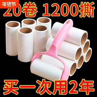 粘毛纸卷可撕式粘尘纸滚刷吸粘毛脱去除毛器衣物衣服黏沾毛滚毛筒