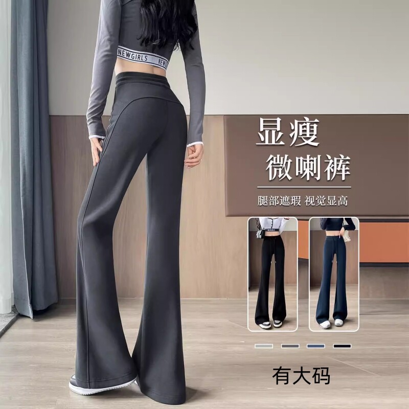 灰色微喇裤女2025新款冬小个子运动裤高腰显瘦加绒喇叭裤大码加长