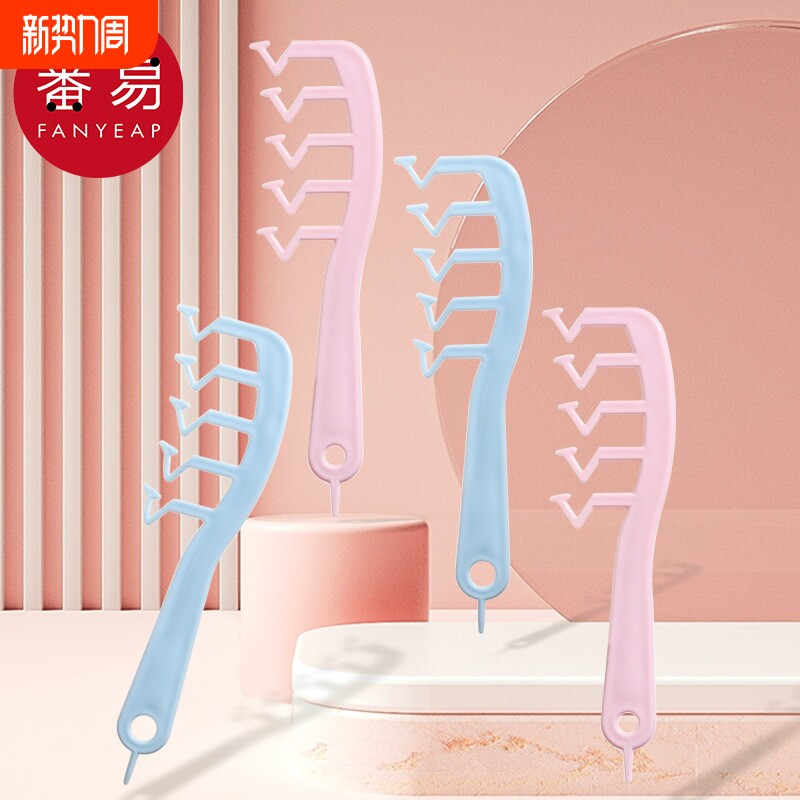 发缝梳A1pf0-发缝梳刘海发根蓬松梳分缝遮盖梳子宽齿梳造型梳