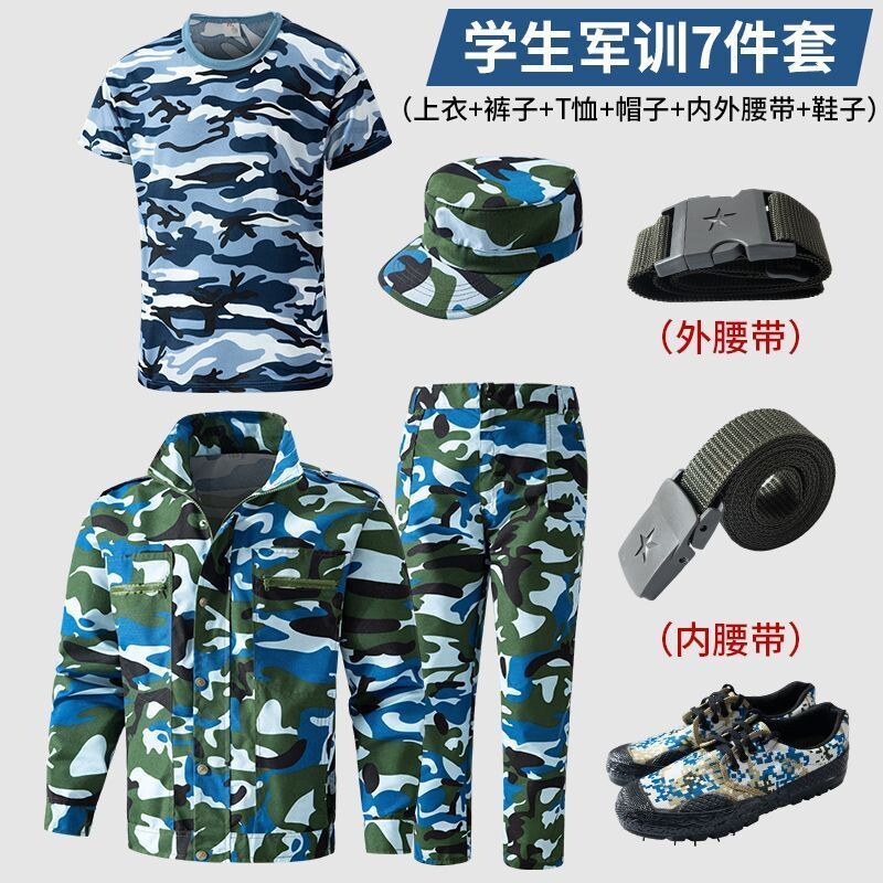 蓝色夏季透气初高中大学生军训服帽作训服套装海魂迷彩服鞋子帽子