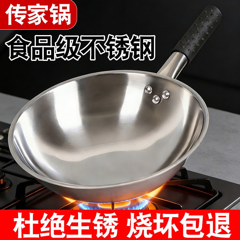 康巴赫瑞安五星传家锅不锈钢炒锅圆底无涂层不沾锅家用炒锅瓦斯a2