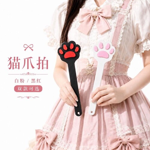 猫爪戒尺家用解压拍拍棒
