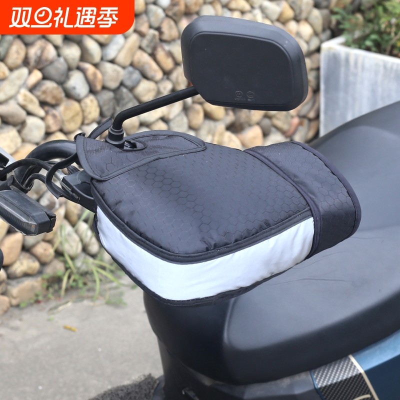 代驾冬季摩托车手把套电动自行车护手防寒加绒加厚手套防风防水