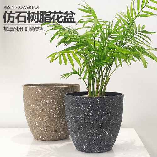 磨砂仿石垂吊树脂简约加厚园艺盆