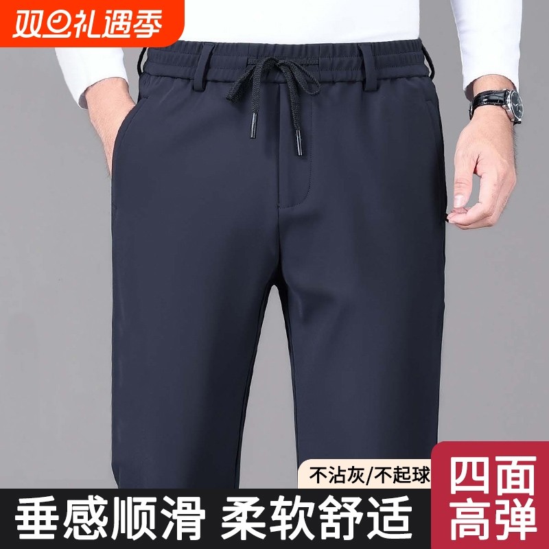男士2025新款休闲裤弹力松紧腰运动裤春秋季加厚男款商务直筒长裤