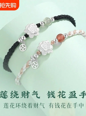 足银999莲花手链好运莲莲手绳