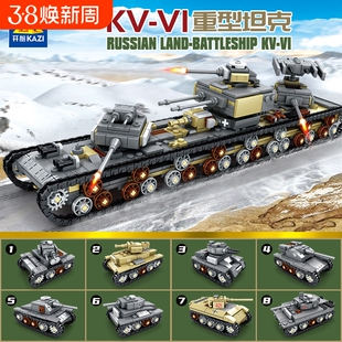 兼容乐高8合1套装重型坦克车组装模型男孩拼装积木拼插玩具礼物