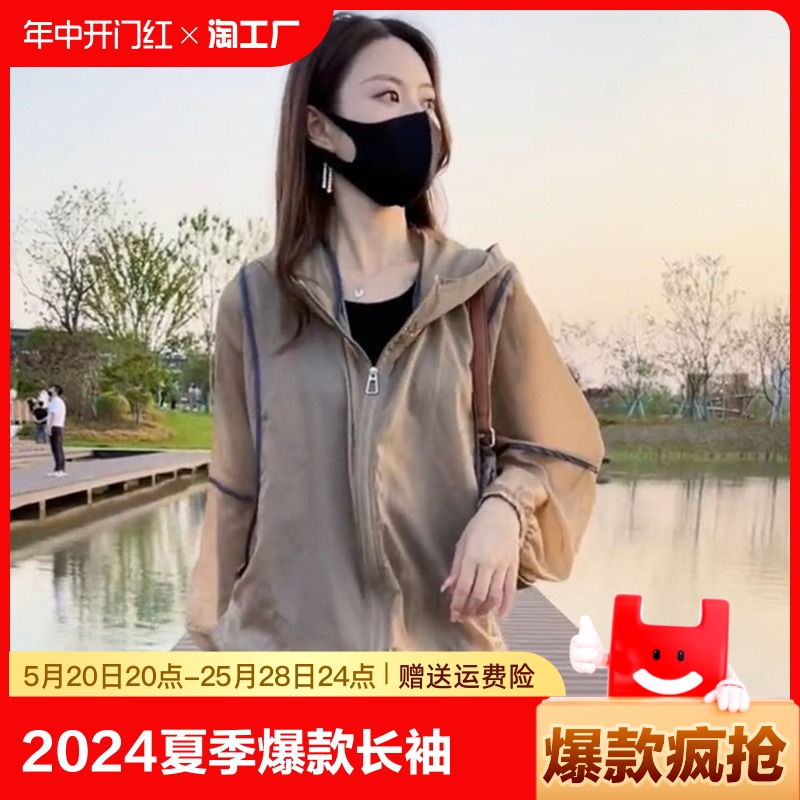 减龄时尚百搭洋气这衣太美了