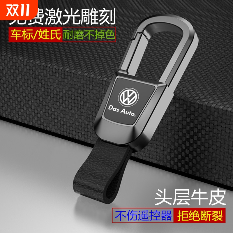 高端防丢真皮钥匙扣|千人回购