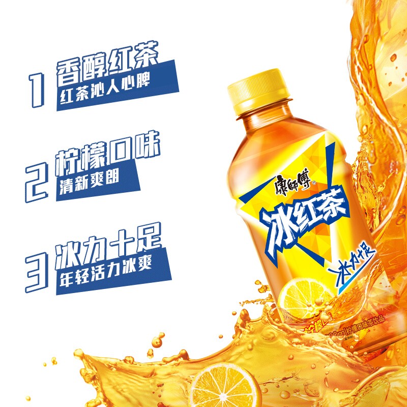康师傅饮料冰红茶 330ml*6瓶起图片