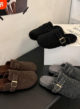 他她女孩厚底呢子包头半拖鞋女2025秋冬一脚蹬外穿厚底灰色毛毛鞋